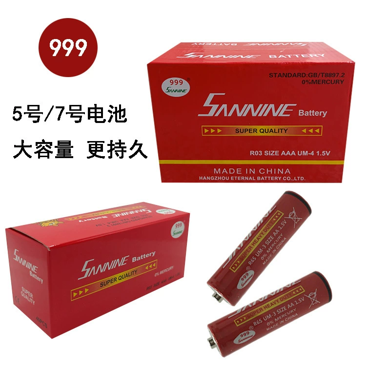 Детская игрушечная батарея 999 № 5 Углеродный цинк марганец RS6 AA/AAA батареи Amazon внешней торговли предпочтительные батареи