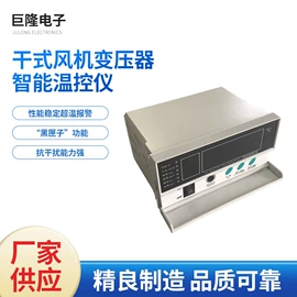 流量计;集中控制装置;雷达物位计