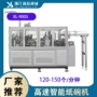 一次性智能高速xl900s纸碗机