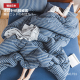 T01 Муджи стеганое одеяло размещено чистым хлопковым хлопковым хлопчатобумажным вязаным