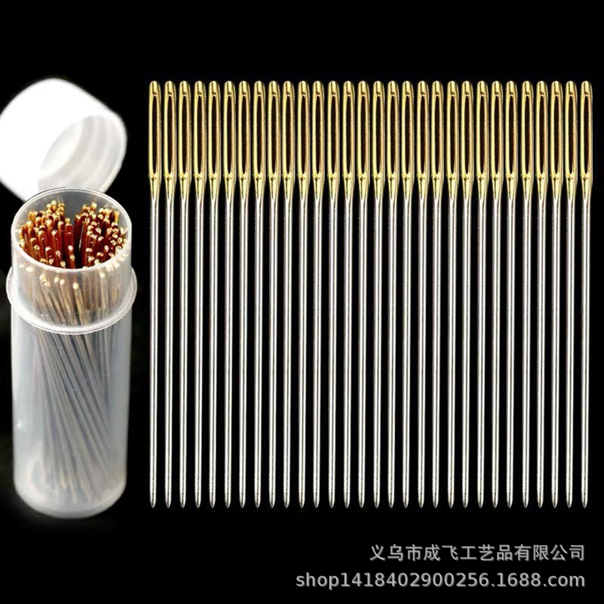 24 # aguja de cola dorada aguja de bordado de perlas cruzadas aguja de cola dorada aburrida no atado