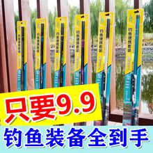 钓鱼竿手竿批发手杆套装鱼具溪流竿glass fiber fishing rods鱼竿