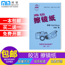 𨝍߼R10*15cm坍@΢RRηCR^R