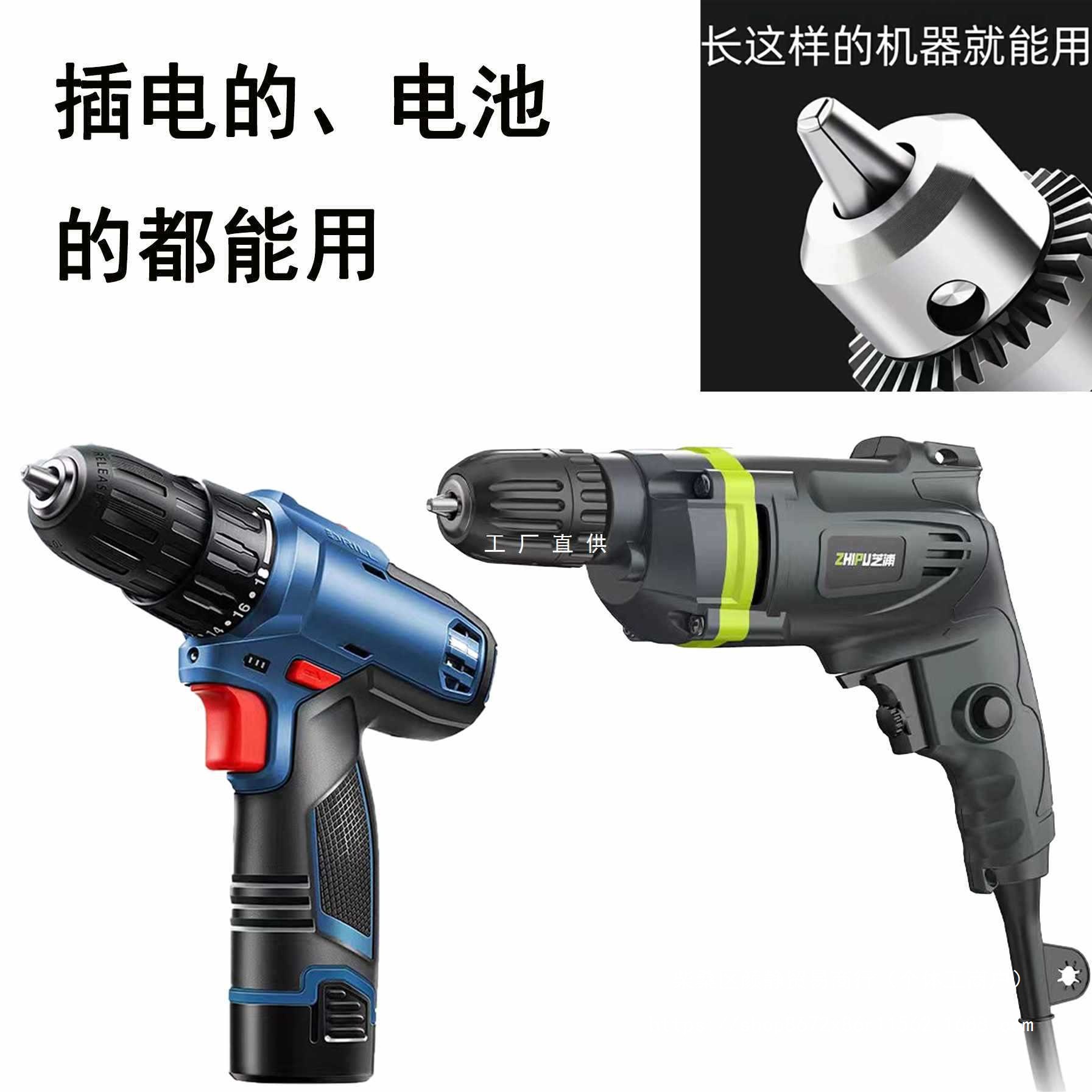 瓷砖钻头空鼓打孔针注浆教程玻璃水泥全瓷砖开孔手电钻