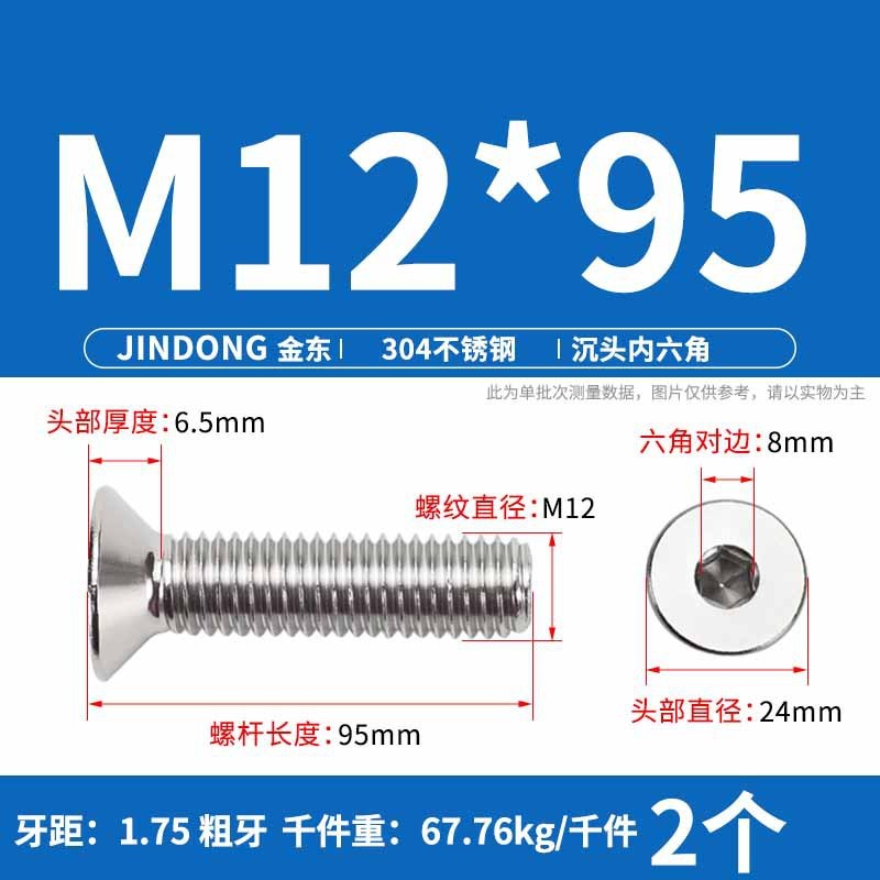 304ステンレス製の六角穴付きネジの六角穴付きボルトdin7991ねじm 4m 6m 8m 10m 12|undefined