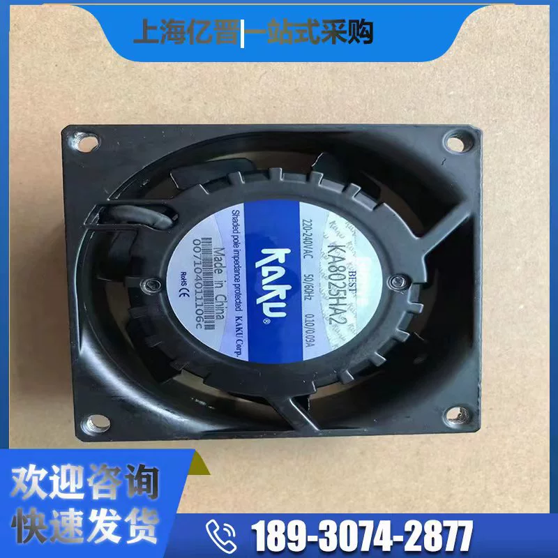 KAKU Карта KA2208HA2B2P переговоры