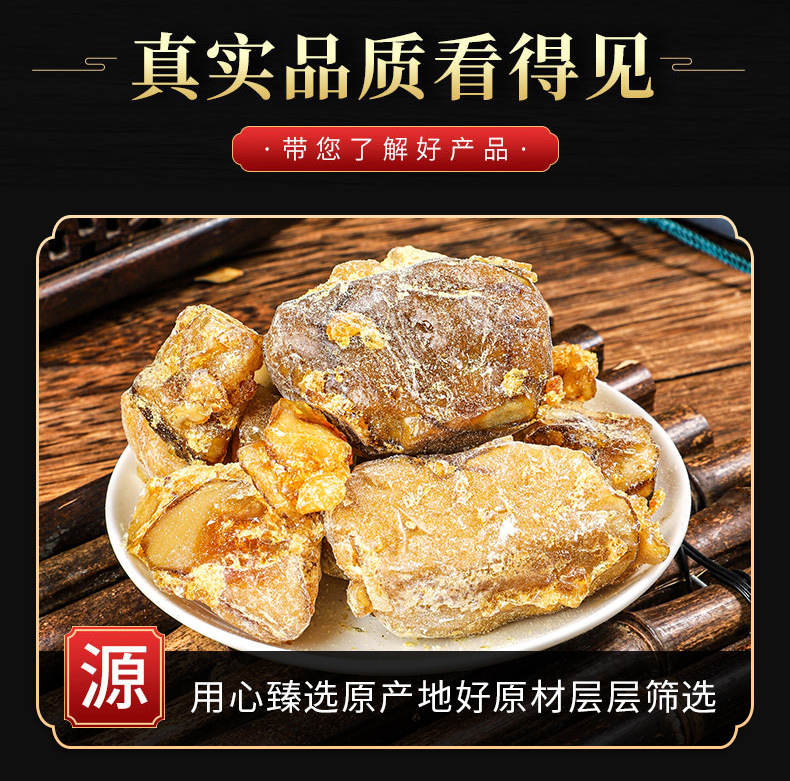 Su He Xiang Oil (Liquidambar orientalis) — Flowing Storax Resin for TCM Herbal Use key features