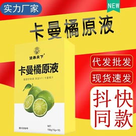 果蔬汁;其他冲调饮品;速溶咖啡