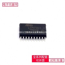 L4973D3.3 SO-20-300mil LM1085IT-ADJ SAK-XC167CI-16F40ïӍ