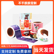 ��Ͳ�����z�˺��N��������logo͸����ˮ�C�� pvc����~�漈ӡˢ�S