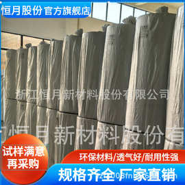 双组份 ES 哑光无纺布 高挺度 热压复合内衬无纺布批量供货
