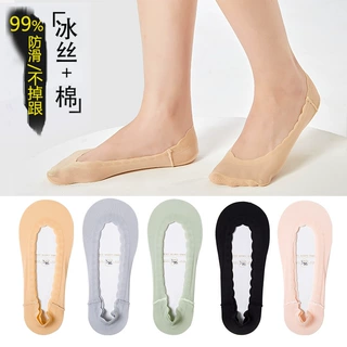 冰丝波浪船袜女夏季薄款无痕硅胶浅口防滑女士短袜棉底韩版隐形袜