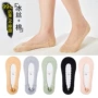 浅口夏季女士无痕隐形袜