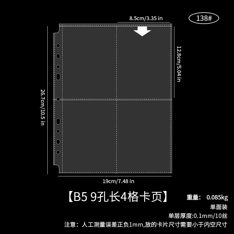 No convencional B5 9 agujeros largo 4 tarjetas de cuadrícula página 10 hojas 138 #