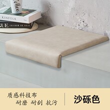 折角坐垫软包 L型楼梯台阶座垫学校商场垫子科技布皮椅垫