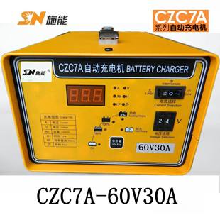 CZC7A-30A60V늉{CZC6SNʩUƿ\܇늙C
