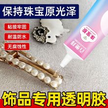 �錚�zˮ�����Ƕճ���������ᔶ��h�ֹ�diy�Ʒ����͸���zˮ