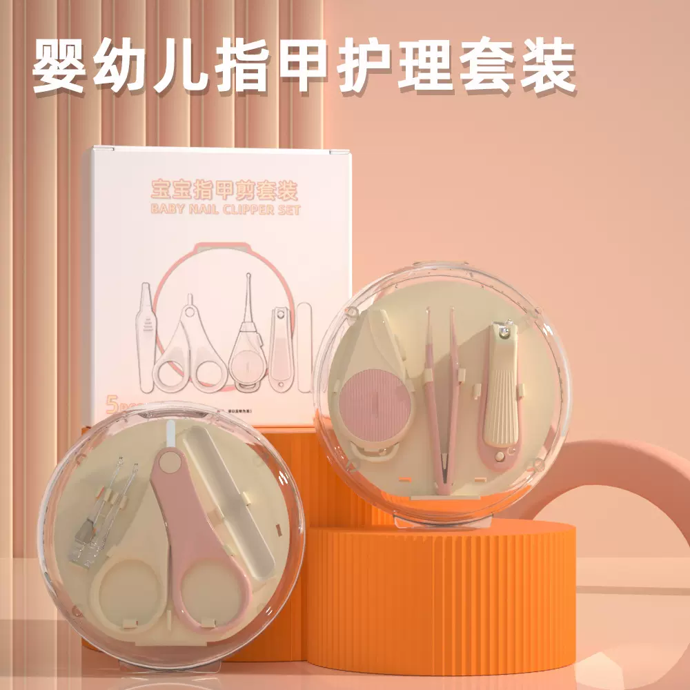 婴儿指甲剪套装带发光耳勺指甲钳套装新生儿指甲锉剪刀儿童防夹肉