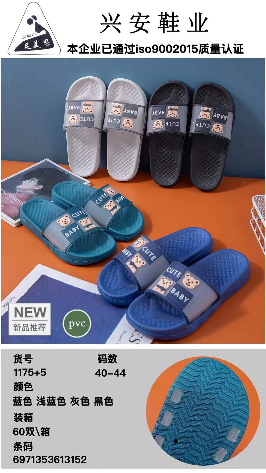 微信图片_20211222202400