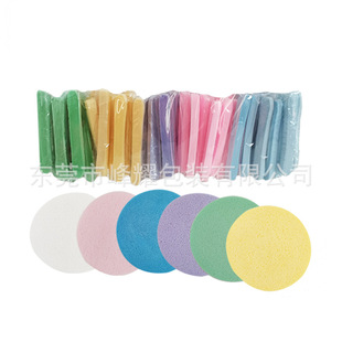 Pva Sponge Seaweed Face Wash Cleansing Puff Becomes Larger When Exposed to Water Makeup Remover Cotton Compression Strip Portable Cleaning Cotton Wipe When Going Out