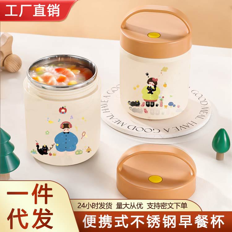 2025 New Insulated Bowl with Lid for Office Workers, Breakfast Lunch Box, Soup Bowl, Microwaveable Lunch Box