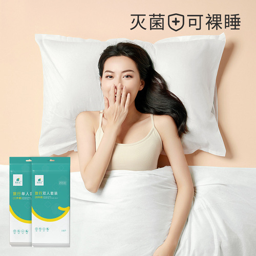Time Travel Disposable Non-Woven Pillowcases, Sheets and Quilt Covers, Business Travel, Hotel Bedding Four-piece Set