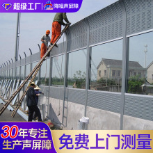 高速公路声屏障隔音板桥梁铁路隔音屏小区工地降噪隔音金属声屏障