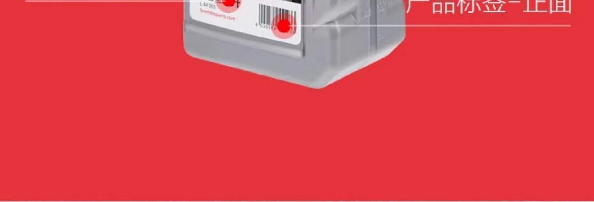 Suitable for Brembo Dot4 Dot5. Other Brake Oil Brake Fluid Car Electric Motorcycle Brake