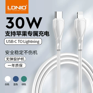 适用iphone14苹果pd快充数据线Type-C to Lightning数据线30W原装