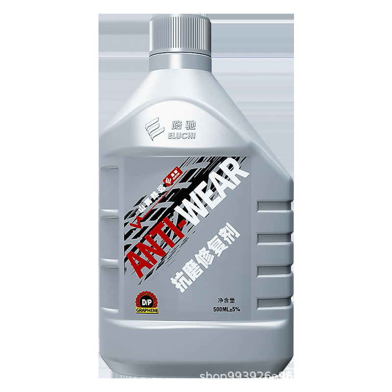 Universal Engine Anti-Wear Repair Additive Noise Reduction Oil Burning Protection (Oil additive) - 500ml