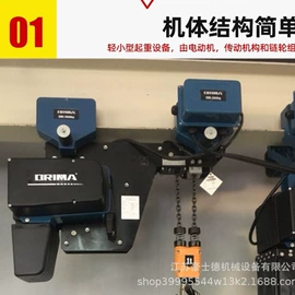 起重机;运输搬运设备;起重葫芦