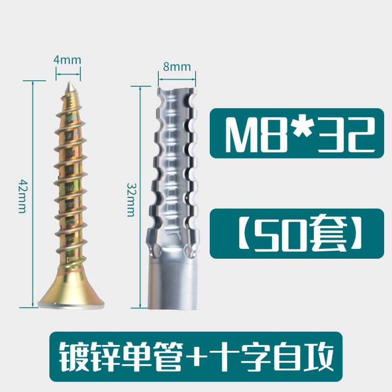 冷轧钢锯齿壁虎膨胀管水泥墙防松管钉自攻螺丝钉带刺金属膨胀螺丝|undefined
