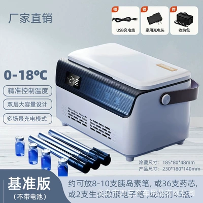 Insulin Refrigeration Box, Portable – Soyuducular - f80-benchmark-version-double-layer-large-space