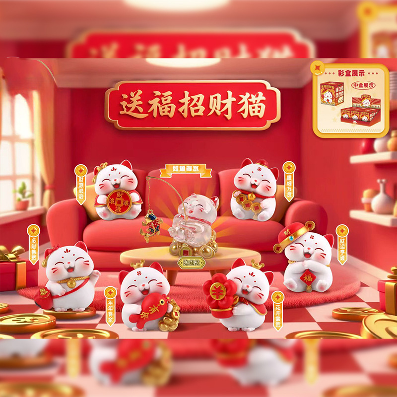 Micro Landscape Ornaments New Hot Selling Lucky Cat Blind Box Creative Car Ornaments Decoration Gifts Wholesale