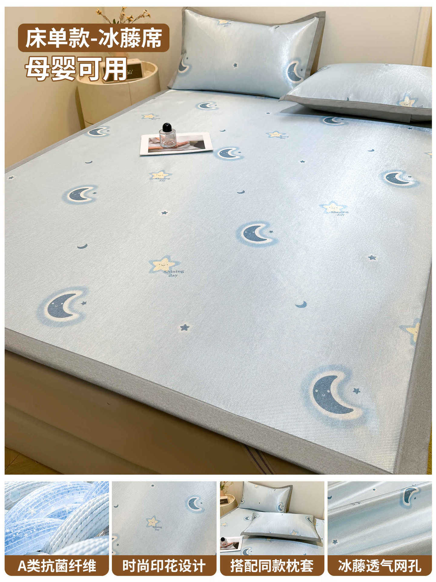Ropa de cama fría de seda de hielo, cubierta protectora de colchón todo incluido de una sola pieza, cubierta de cama de dibujos animados para niños, juego individual 2025 nuevo verano
