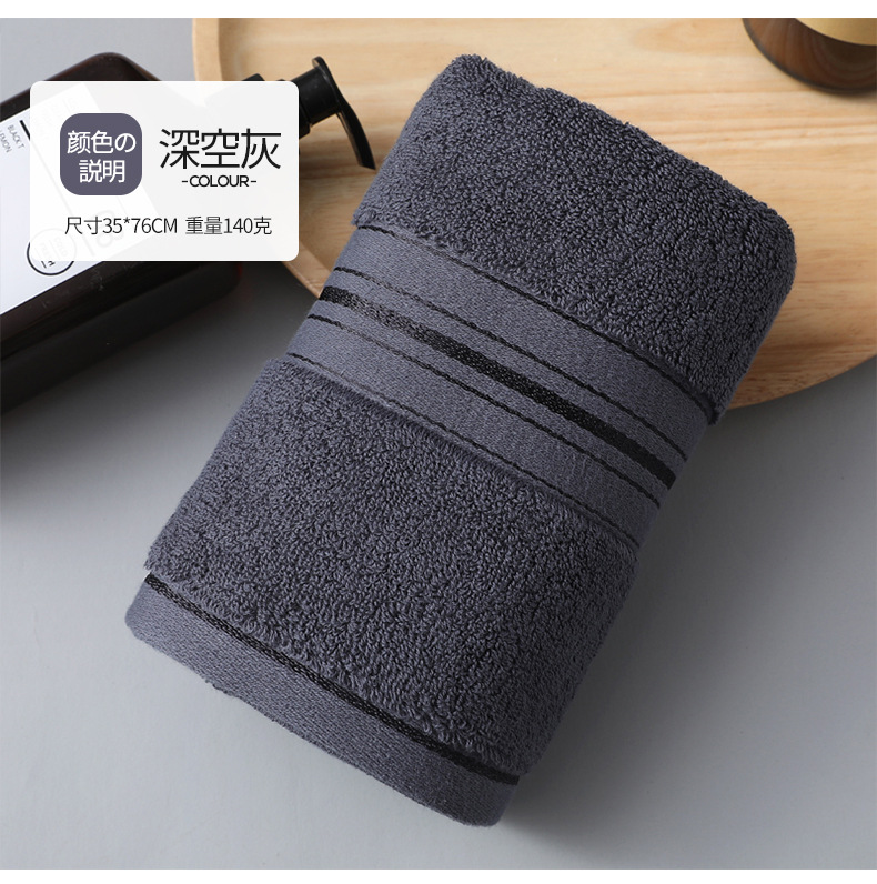 素色毛巾_14.jpg