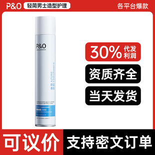 P&O���w�l�z���͇��F���ˮ�^�l������ʿ�l��lϞ���z�������]