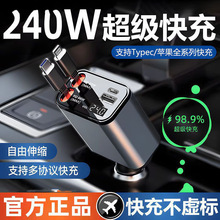 120W��䳵�س�����ĺ�һ�Դ�������׿ƻ����ͨ�ö๦��������