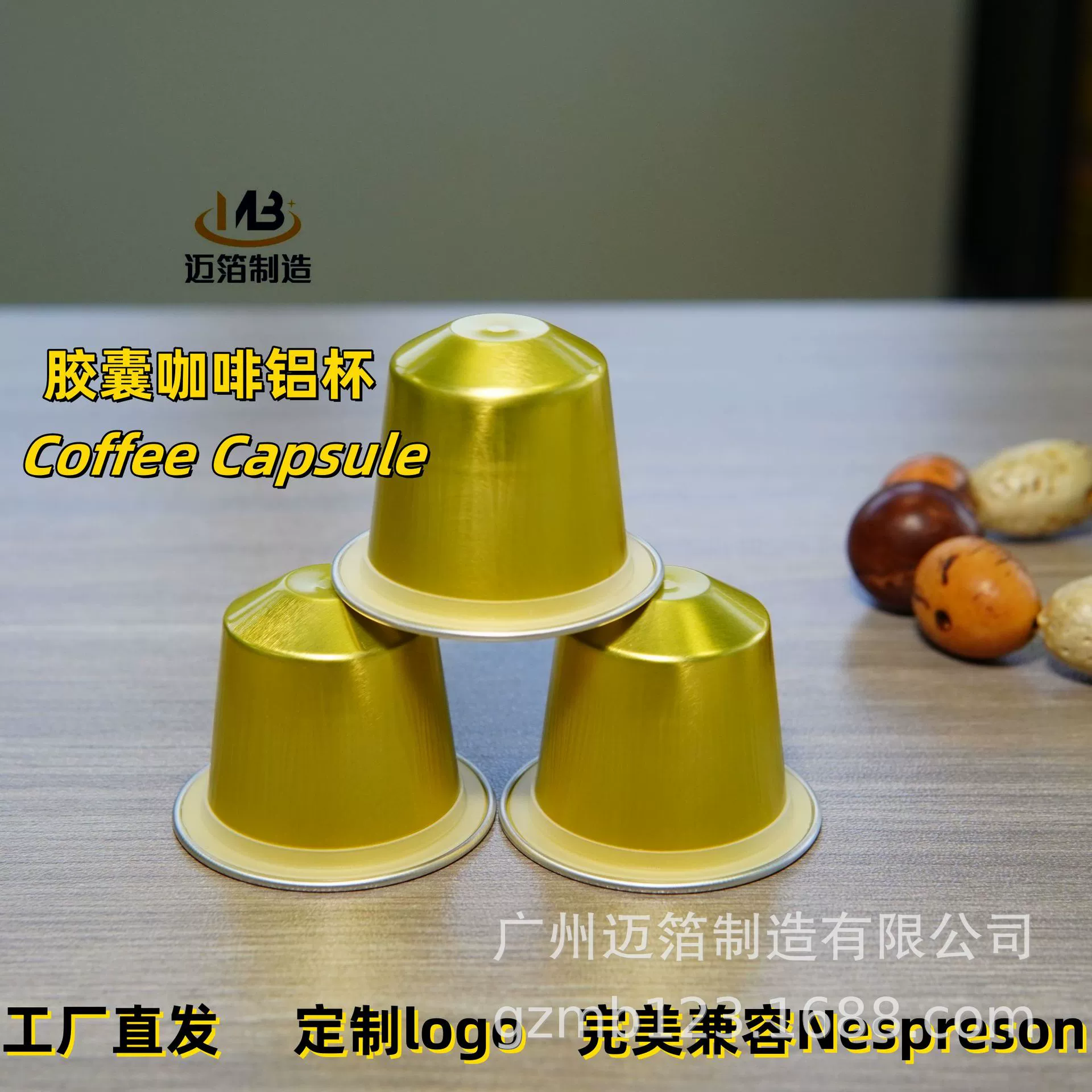 Прямые поставки от производителя! Капсулы для кофе из алюминиевой фольги, 15 мл, одноразовые, разноцветные, портативная упаковка, 37 шт.