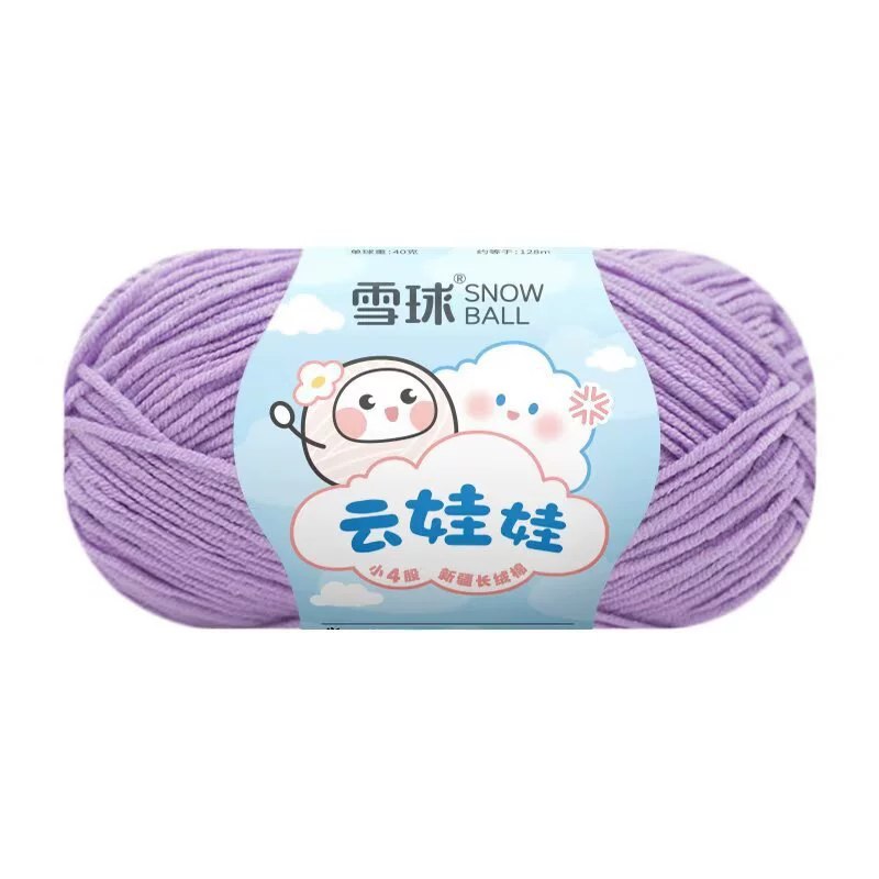 Кукла, вязанный крючком, набор материалов для свитера, пряжа из combed cotton, handmade, букет