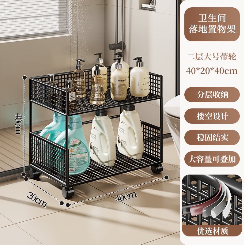 Estante Móvil Multicapa para Baño, Multifuncional, para Balcón image 8