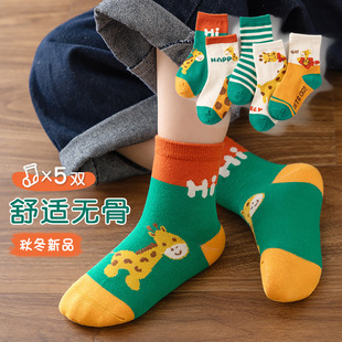 5�p-��ͯ�m���ﶬ�¿ɫa���Ͳ�޿�ͨ��ͯ�����д�ͯ�m���l