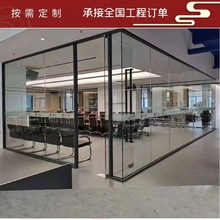 厂家直供 办公室玻璃隔断 双层带百叶单面磨砂铝合金单层高隔断墙