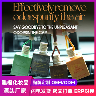 �羳FORMBO܇�d��ˮ�־�������Kʽ܇�d��޹�Ʒ8ml���¿՚�