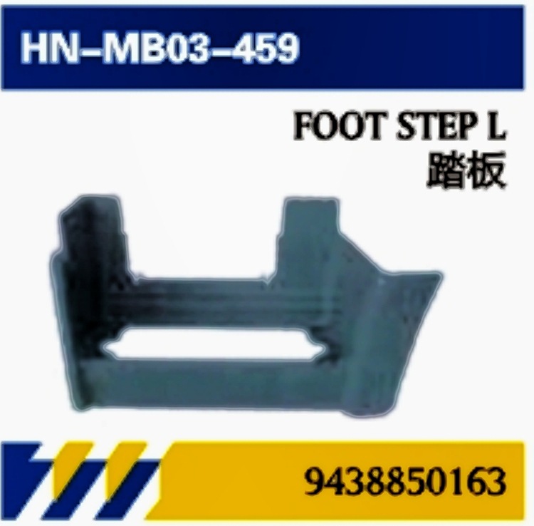 Accesorios / caja de herramientas / pedales / manijas / cubiertas de cubo / puerto de entrada / válvulas / tubos de entrada para camiones Mercedes-Benz