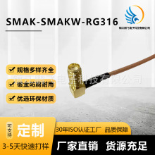 ���SSMAK-SMAKW-RG316���lͬ�S��|�M��SMAĸ�DRG316�DSMA��ĸ
