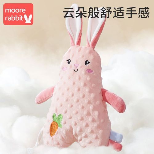 Soothing doll baby can nibble the baby's mouth to coax the baby to sleep artifact holding sleep bean soothing towel hand puppet toy