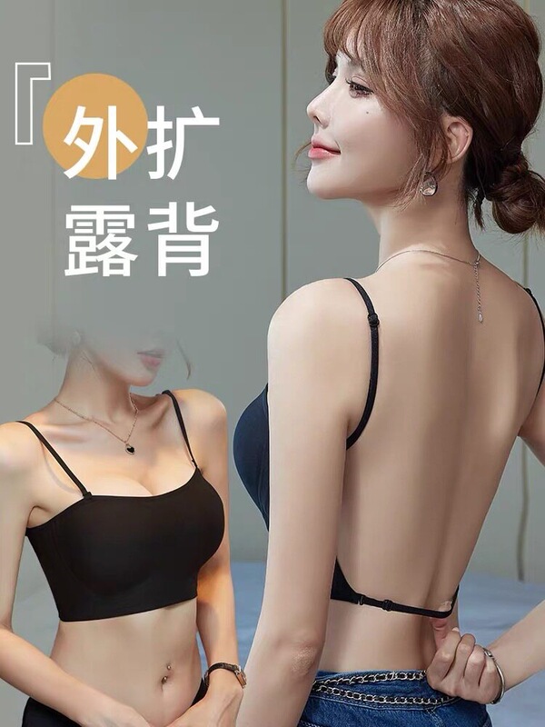 2026 U-Shaped Beautiful Back Bra for Women, Push-Up for Small Busts, Thin Straps, Invisible Strapless Bra, Backless, Outward Expansion Bra