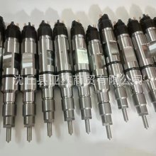 共轨喷油器 0445120131 适用于  德国曼 卡车 喷油嘴总成 工厂直