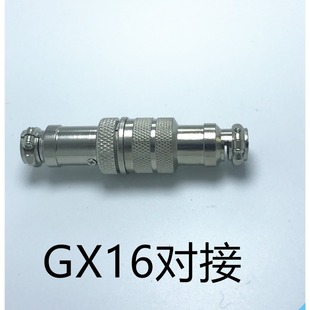 �S��ֱ�NGX16 16MM���Ӻ��ղ��^��2-10��о���Ӳ��^
